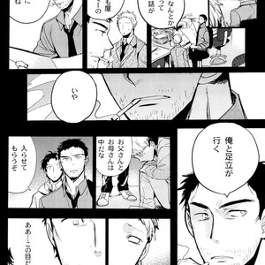 [Magaimonoyasoinabashiten (Esukichizuru)] Persona 4 dj – The End Of The World Volume 3 [JP] – Gay Comics image 039.jpg