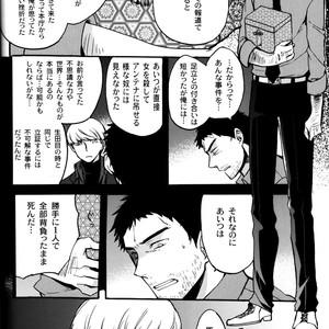 [Magaimonoyasoinabashiten (Esukichizuru)] Persona 4 dj – The End Of The World Volume 3 [JP] – Gay Comics image 043.jpg
