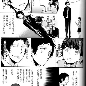 [Magaimonoyasoinabashiten (Esukichizuru)] Persona 4 dj – The End Of The World Volume 3 [JP] – Gay Comics image 050.jpg