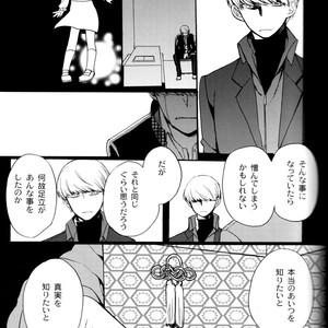 [Magaimonoyasoinabashiten (Esukichizuru)] Persona 4 dj – The End Of The World Volume 3 [JP] – Gay Comics image 052.jpg