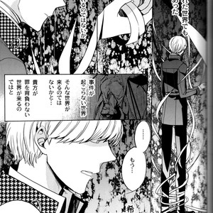 [Magaimonoyasoinabashiten (Esukichizuru)] Persona 4 dj – The End Of The World Volume 3 [JP] – Gay Comics image 056.jpg
