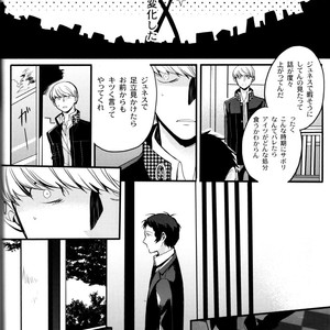[Magaimonoyasoinabashiten (Esukichizuru)] Persona 4 dj – The End Of The World Volume 3 [JP] – Gay Comics image 057.jpg