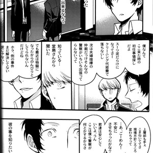 [Magaimonoyasoinabashiten (Esukichizuru)] Persona 4 dj – The End Of The World Volume 3 [JP] – Gay Comics image 059.jpg