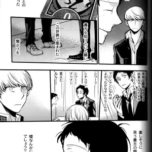 [Magaimonoyasoinabashiten (Esukichizuru)] Persona 4 dj – The End Of The World Volume 3 [JP] – Gay Comics image 062.jpg