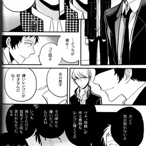 [Magaimonoyasoinabashiten (Esukichizuru)] Persona 4 dj – The End Of The World Volume 3 [JP] – Gay Comics image 067.jpg