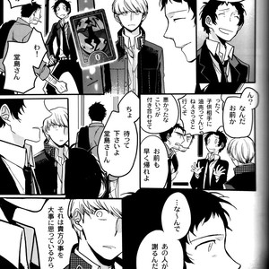[Magaimonoyasoinabashiten (Esukichizuru)] Persona 4 dj – The End Of The World Volume 3 [JP] – Gay Comics image 068.jpg