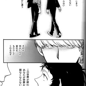 [Magaimonoyasoinabashiten (Esukichizuru)] Persona 4 dj – The End Of The World Volume 3 [JP] – Gay Comics image 070.jpg