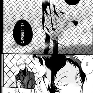 [Magaimonoyasoinabashiten (Esukichizuru)] Persona 4 dj – The End Of The World Volume 3 [JP] – Gay Comics image 087.jpg