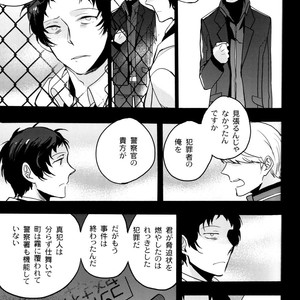 [Magaimonoyasoinabashiten (Esukichizuru)] Persona 4 dj – The End Of The World Volume 3 [JP] – Gay Comics image 088.jpg