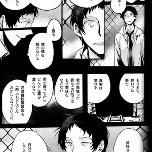 [Magaimonoyasoinabashiten (Esukichizuru)] Persona 4 dj – The End Of The World Volume 3 [JP] – Gay Comics image 090.jpg