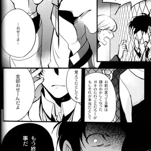 [Magaimonoyasoinabashiten (Esukichizuru)] Persona 4 dj – The End Of The World Volume 3 [JP] – Gay Comics image 101.jpg