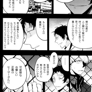 [Magaimonoyasoinabashiten (Esukichizuru)] Persona 4 dj – The End Of The World Volume 3 [JP] – Gay Comics image 105.jpg