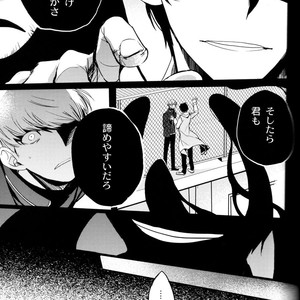 [Magaimonoyasoinabashiten (Esukichizuru)] Persona 4 dj – The End Of The World Volume 3 [JP] – Gay Comics image 106.jpg