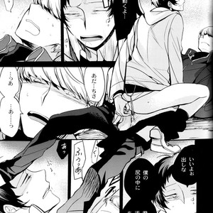 [Magaimonoyasoinabashiten (Esukichizuru)] Persona 4 dj – The End Of The World Volume 3 [JP] – Gay Comics image 112.jpg