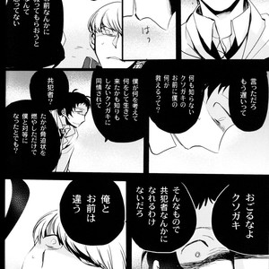 [Magaimonoyasoinabashiten (Esukichizuru)] Persona 4 dj – The End Of The World Volume 3 [JP] – Gay Comics image 113.jpg