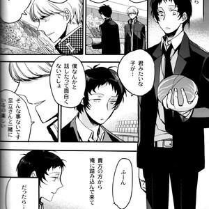 [Magaimonoyasoinabashiten (Esukichizuru)] Persona 4 dj – The End Of The World Volume 3 [JP] – Gay Comics image 127.jpg