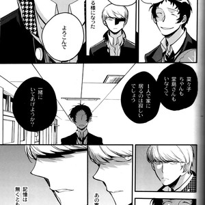 [Magaimonoyasoinabashiten (Esukichizuru)] Persona 4 dj – The End Of The World Volume 3 [JP] – Gay Comics image 128.jpg