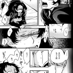 [Magaimonoyasoinabashiten (Esukichizuru)] Persona 4 dj – The End Of The World Volume 3 [JP] – Gay Comics image 130.jpg