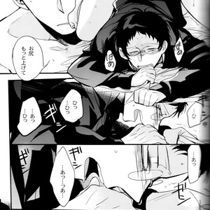 [Magaimonoyasoinabashiten (Esukichizuru)] Persona 4 dj – The End Of The World Volume 3 [JP] – Gay Comics image 132.jpg