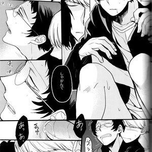 [Magaimonoyasoinabashiten (Esukichizuru)] Persona 4 dj – The End Of The World Volume 3 [JP] – Gay Comics image 134.jpg