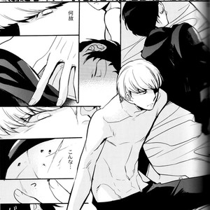 [Magaimonoyasoinabashiten (Esukichizuru)] Persona 4 dj – The End Of The World Volume 3 [JP] – Gay Comics image 136.jpg