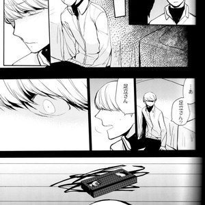 [Magaimonoyasoinabashiten (Esukichizuru)] Persona 4 dj – The End Of The World Volume 3 [JP] – Gay Comics image 144.jpg
