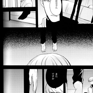 [Magaimonoyasoinabashiten (Esukichizuru)] Persona 4 dj – The End Of The World Volume 3 [JP] – Gay Comics image 145.jpg