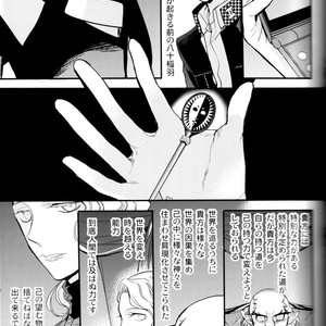 [Magaimonoyasoinabashiten (Esukichizuru)] Persona 4 dj – The End Of The World Volume 3 [JP] – Gay Comics image 148.jpg