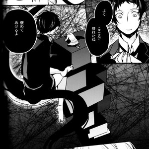 [Magaimonoyasoinabashiten (Esukichizuru)] Persona 4 dj – The End Of The World Volume 3 [JP] – Gay Comics image 155.jpg
