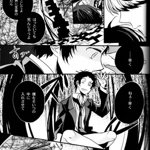 [Magaimonoyasoinabashiten (Esukichizuru)] Persona 4 dj – The End Of The World Volume 3 [JP] – Gay Comics image 158.jpg