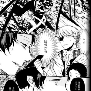 [Magaimonoyasoinabashiten (Esukichizuru)] Persona 4 dj – The End Of The World Volume 3 [JP] – Gay Comics image 160.jpg