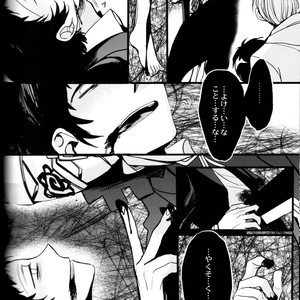 [Magaimonoyasoinabashiten (Esukichizuru)] Persona 4 dj – The End Of The World Volume 3 [JP] – Gay Comics image 161.jpg