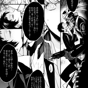 [Magaimonoyasoinabashiten (Esukichizuru)] Persona 4 dj – The End Of The World Volume 3 [JP] – Gay Comics image 162.jpg