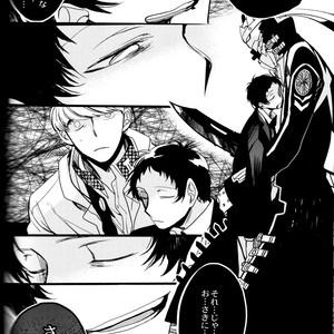 [Magaimonoyasoinabashiten (Esukichizuru)] Persona 4 dj – The End Of The World Volume 3 [JP] – Gay Comics image 163.jpg
