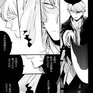 [Magaimonoyasoinabashiten (Esukichizuru)] Persona 4 dj – The End Of The World Volume 3 [JP] – Gay Comics image 171.jpg