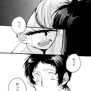 [Magaimonoyasoinabashiten (Esukichizuru)] Persona 4 dj – The End Of The World Volume 3 [JP] – Gay Comics image 191.jpg