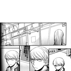 [Magaimonoyasoinabashiten (Esukichizuru)] Persona 4 dj – The End Of The World Volume 3 [JP] – Gay Comics image 195.jpg