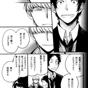 [Magaimonoyasoinabashiten (Esukichizuru)] Persona 4 dj – The End Of The World Volume 3 [JP] – Gay Comics image 198.jpg