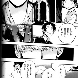 [Magaimonoyasoinabashiten (Esukichizuru)] Persona 4 dj – The End Of The World Volume 3 [JP] – Gay Comics image 199.jpg