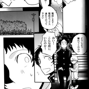 [Magaimonoyasoinabashiten (Esukichizuru)] Persona 4 dj – The End Of The World Volume 3 [JP] – Gay Comics image 202.jpg
