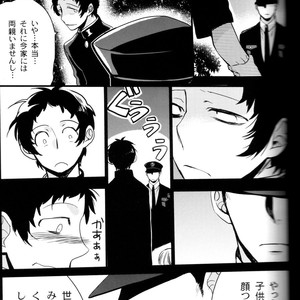 [Magaimonoyasoinabashiten (Esukichizuru)] Persona 4 dj – The End Of The World Volume 3 [JP] – Gay Comics image 204.jpg