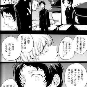 [Magaimonoyasoinabashiten (Esukichizuru)] Persona 4 dj – The End Of The World Volume 3 [JP] – Gay Comics image 205.jpg