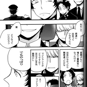 [Magaimonoyasoinabashiten (Esukichizuru)] Persona 4 dj – The End Of The World Volume 3 [JP] – Gay Comics image 208.jpg