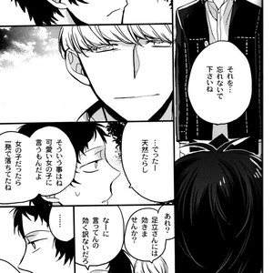 [Magaimonoyasoinabashiten (Esukichizuru)] Persona 4 dj – The End Of The World Volume 3 [JP] – Gay Comics image 214.jpg