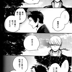 [Magaimonoyasoinabashiten (Esukichizuru)] Persona 4 dj – The End Of The World Volume 3 [JP] – Gay Comics image 215.jpg