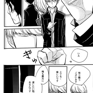 [Magaimonoyasoinabashiten (Esukichizuru)] Persona 4 dj – The End Of The World Volume 3 [JP] – Gay Comics image 217.jpg