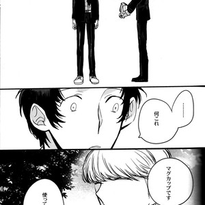 [Magaimonoyasoinabashiten (Esukichizuru)] Persona 4 dj – The End Of The World Volume 3 [JP] – Gay Comics image 218.jpg