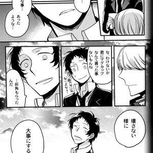 [Magaimonoyasoinabashiten (Esukichizuru)] Persona 4 dj – The End Of The World Volume 3 [JP] – Gay Comics image 220.jpg