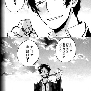[Magaimonoyasoinabashiten (Esukichizuru)] Persona 4 dj – The End Of The World Volume 3 [JP] – Gay Comics image 221.jpg