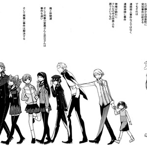 [Magaimonoyasoinabashiten (Esukichizuru)] Persona 4 dj – The End Of The World Volume 3 [JP] – Gay Comics image 223.jpg